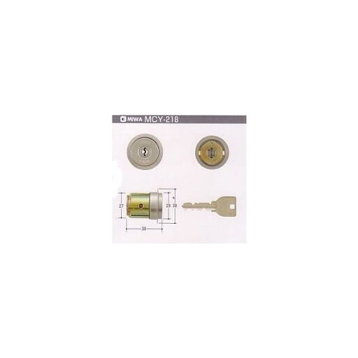 美和ロック U9DG-HS.CY U9DGシリンダー 扉厚37-41mm 鍵数3本(MCY218)【在庫品】 美和ロック U9DG-HS.CY U9DGシリンダー 扉厚37-41mm 鍵数3本(MCY218)【在庫品】