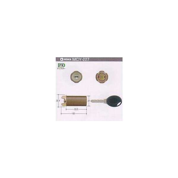 美和ロック　PR‐J RAシリンダー　セラミックブロンズ色　鍵数3本（MCY227）　【在庫品】