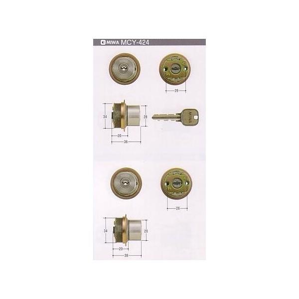美和ロック　U9TE0シリンダー　ST色　鍵数6本（MCY424）