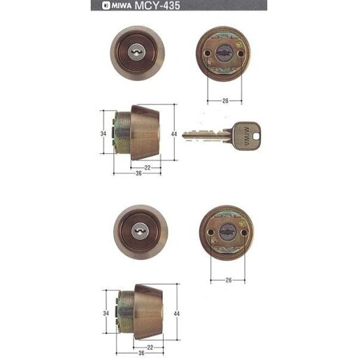 美和ロック MIWA U9 TE22シリンダー セラミックブロンズ色 2個同一(MIWA U9 TE22.CY CB 1K2L) 鍵数6本 【在庫品】 美和ロック MIWA U9 TE22シリンダー セラミックブロンズ色 2個同一(MIWA U9 TE22.CY CB 1K2L) 鍵数6本 【在庫品】