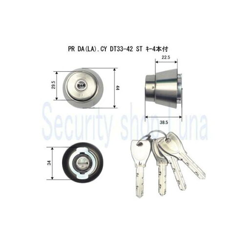 美和ロック PR DA(LA)シリンダー シルバー色 PR DA(LA).CY ST 扉厚:33~42mm 鍵数4本 【在庫品】 美和ロック PR DA(LA)シリンダー シルバー色 PR DA(LA).CY ST 扉厚:33~42mm 鍵数4本 【在庫品】