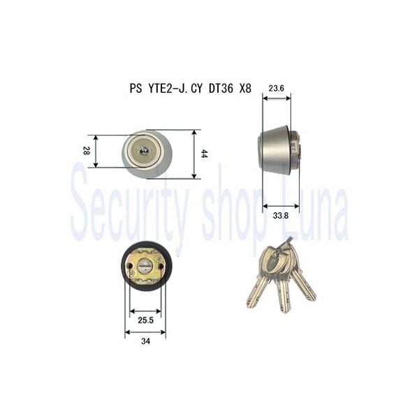 美和ロック　PSシリンダー　シルバー系色　PS YTE2－J．CY　X8　鍵数3本