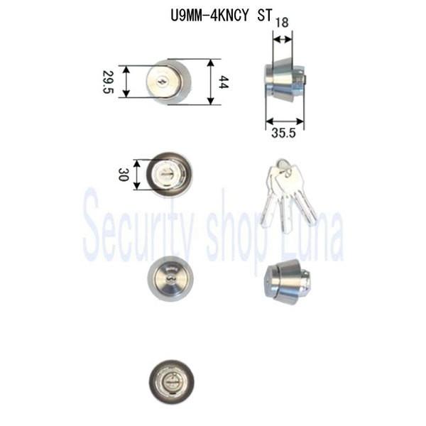 美和ロック　MIWA　U9MM－4．KNCY　ST（ステンレスヘヤーライン）　両面シリンダー　扉厚33－42　鍵数3本　【在庫品】