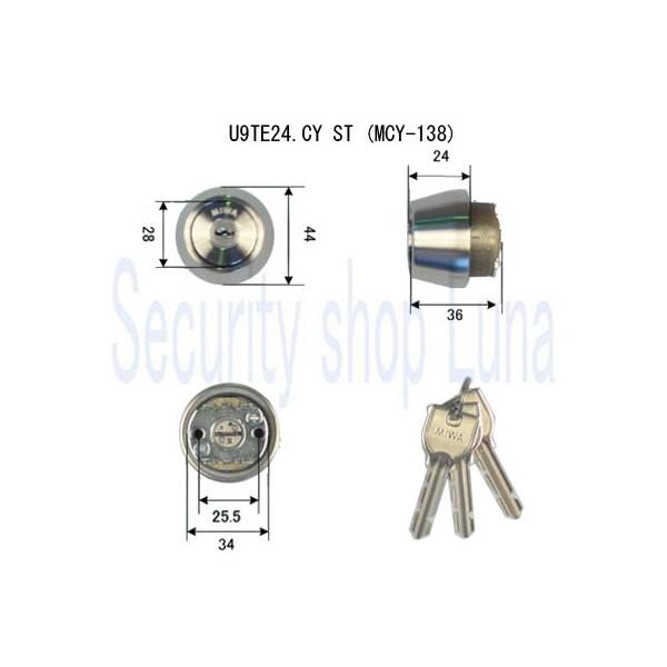 美和ロック　U9TE24シリンダー　U9TE24．CY　ST色　鍵数3本　MCY－138