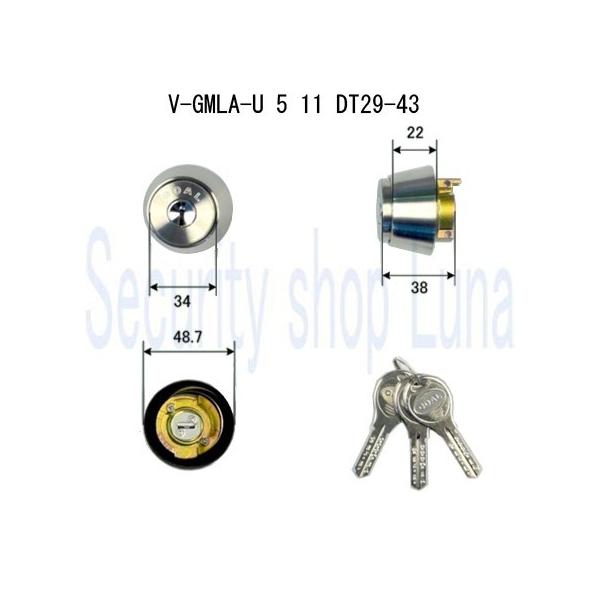 GOAL ゴール V－GMLA－U 5　11（シルバー）　シル　扉厚29－43mm　キー3本付き　【在庫品】★011157