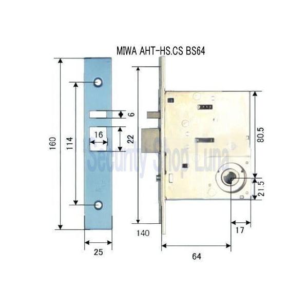 MIWA　AHT－HS．CS　錠ケースのみ　バックセット64mm【在庫品】