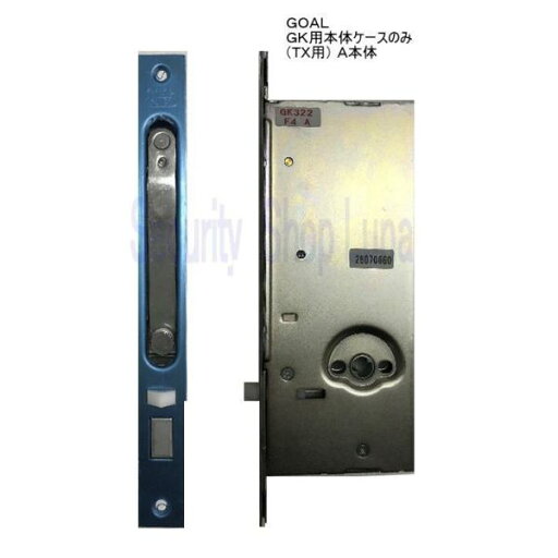 GOAL ゴール GK用本体ケースのみ(TX用) A本体 バックセット 51・64mm 【在庫品】 GOAL ゴール GK用本体ケースのみ(TX用) A本体 バックセット 51・64mm 【在庫品】