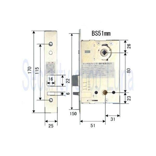 MIWA　LAT.CS　（バックセット：51・64mm）　2A型用錠ケースのみ　【在庫品】