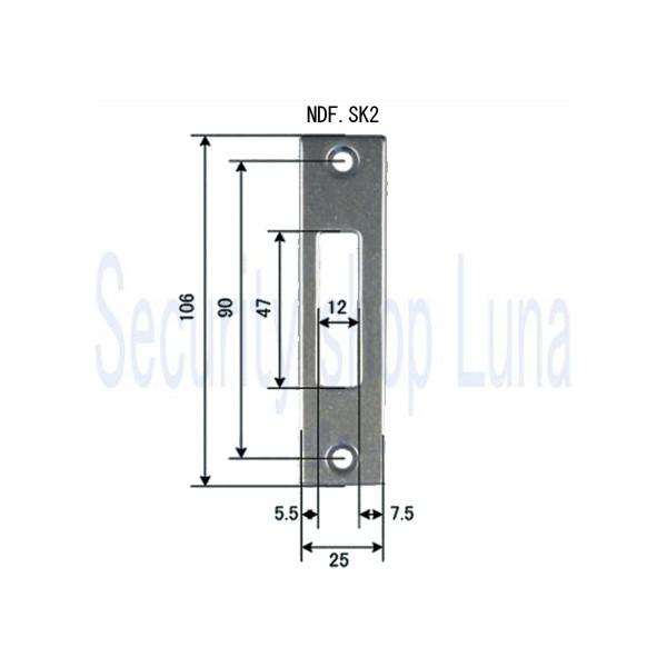 MIWA　美和ロック　ND3F．SK2　ストライク　【在庫品】