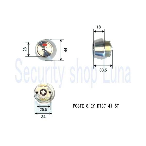 MIWA BMD （バックセット64、76mm）