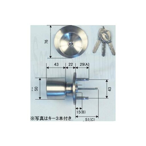 美和ロック PRHMD-1.KB室外側ノブ(扉厚33-41mm) 鍵3本付き【在庫品】 美和ロック PRHMD-1.KB室外側ノブ(扉厚33-41mm) 鍵3本付き【在庫品】
