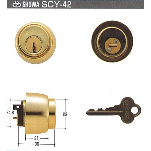 SHOWA 535・397CL 交換用5ピンシリンダー ゴールド SCY-42【在庫品】 SHOWA 535・397CL 交換用5ピンシリンダー ゴールド SCY-42【在庫品】