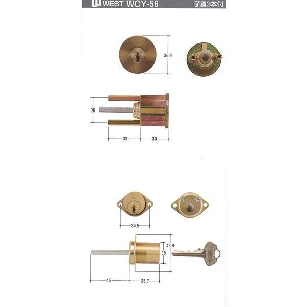 WEST,ウエスト　813,814用シリンダーのみ　GO　2個同一キー（1K2L）　キー3本付き　（WCY-56）　【在庫品】