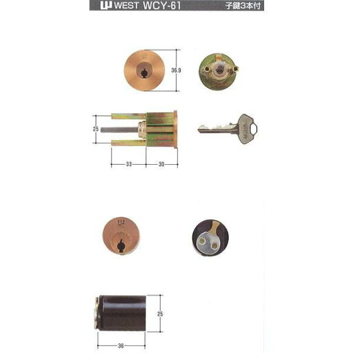 WEST,ウエスト 810,814用シリンダー BO 2個同一キーシリンダー(1K2L) キー3本付き (WCY-61) 【在庫品】 WEST,ウエスト 810,814用シリンダー BO 2個同一キーシリンダー(1K2L) キー3本付き (WCY-61) 【在庫品】