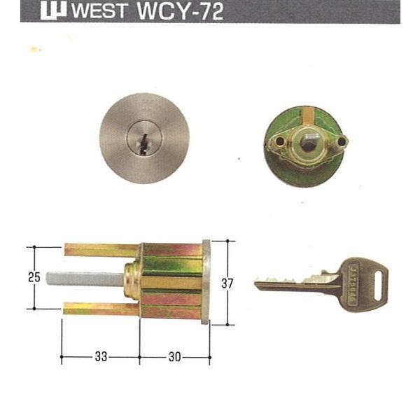 WEST,ウエスト　アイカ622S　シルバー　キー3本付き　（WCY-72）　【在庫品】