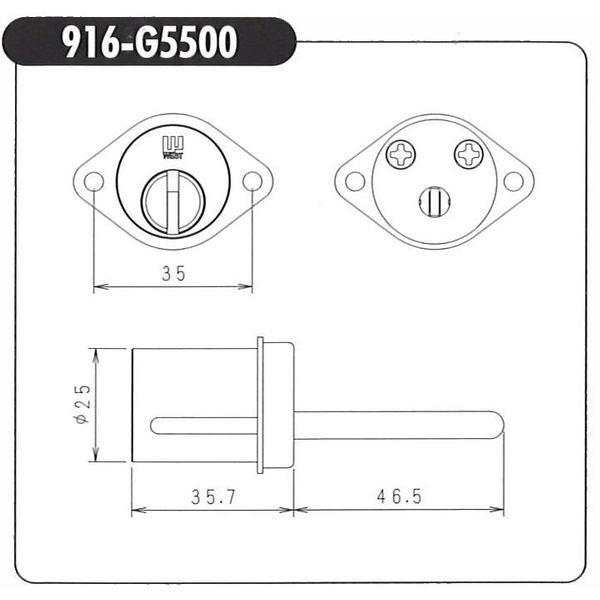 WEST（ウエスト）　リプレイス　（ウエスト916-G5500用交換シリンダー　WCY-35D（WGO)・WCY-36D（BO)　扉厚30～40mm　キー3本付き【在庫品】