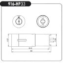 WEST(ウエスト) リプレイス 916-HP33 (美和ロック,MIWA HP40,HPD用交換シリンダー) キー3本付き 【在庫品】