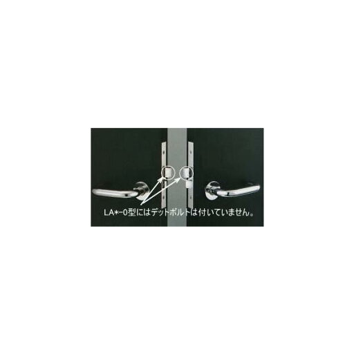 MIWA LA20-0型 BS51mm 扉厚33~41mm 左右勝手兼用 アルミシルバー(SV) キーなし 【在庫品】 MIWA LA20-0型 BS51mm 扉厚33~41mm 左右勝手兼用 アルミシルバー(SV) キーなし 【在庫品】