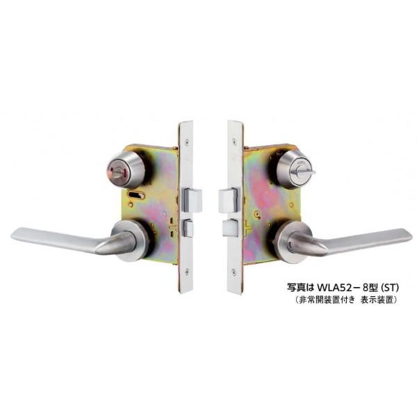 MIWA　WLA31－8型　BS51　扉厚33～41　（木製ドア専用レバーハンドル錠）　左右勝手兼用　アルミシルバー色（SV)　　キーなし　【在庫品】