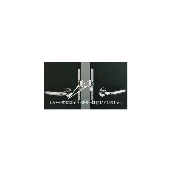 MIWA LA20-0型 (レバーハンドル錠) 左右勝手兼用 アルミシルバー色(SV) キーなし 【在庫品】