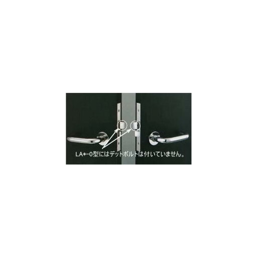 MIWA LA32-0型 (レバーハンドル錠) 左右勝手兼用 アルミシルバー色(SV) キーなし 【在庫品】 MIWA LA32-0型 (レバーハンドル錠) 左右勝手兼用 アルミシルバー色(SV) キーなし 【在庫品】