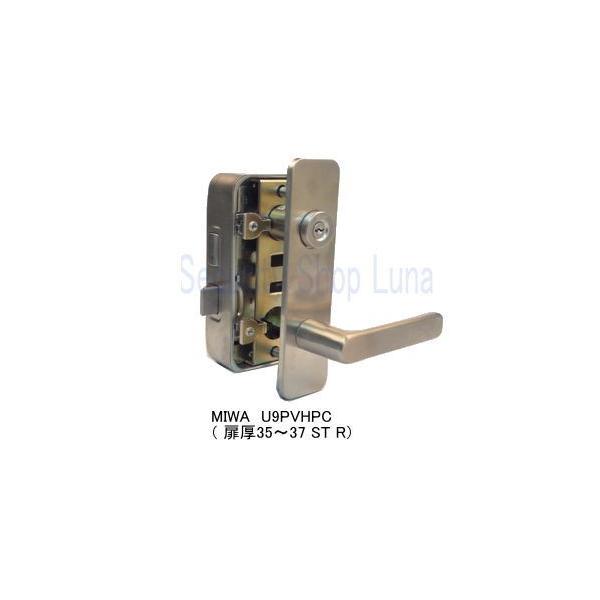 MIWA　U9RVHPC　（面付レバー錠）