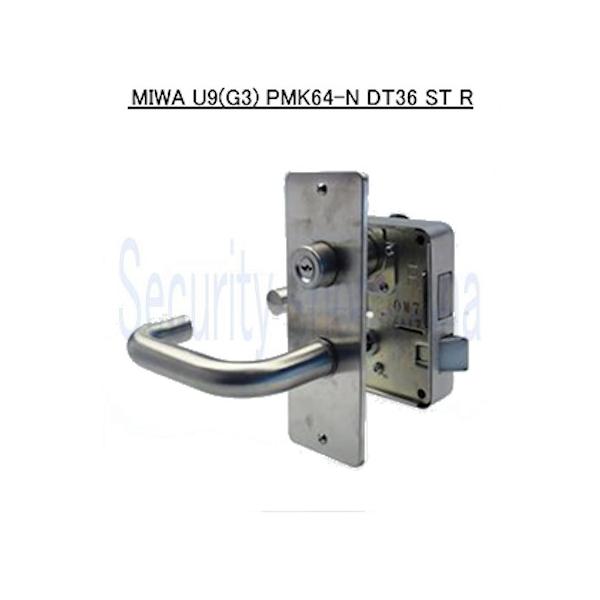 MIWA 美和ロック U9（G3)　PMK64-N 内開き用PMK　キー3本付き　【在庫品】