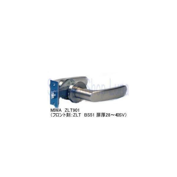 MIWA　美和ロック　ZLT901　丸座室内錠　シルバー（SV）　BS51mm　扉厚28～40mm　　【在庫品】
