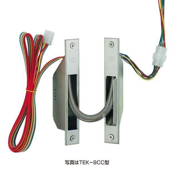 MIWA　通電金具　TEK－2CC　【在庫品】