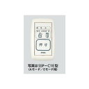 MIWA　SSP-C1E　6線式操作表示器　【在庫品】