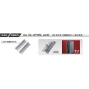 VOLCALOCK BL-4700L set2 (引戸用/電磁錠本体・吸着板用L型取付金具 2枚) 【仕入先より取寄せ品 通常納期3~5日】(3)