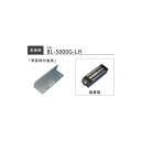 VOLCALOCK BL-5000G-LH L型 (門扉・内開き扉/電磁錠本体背面取付金具) 【仕入先より取寄せ品 通常納期3~5日】(3)
