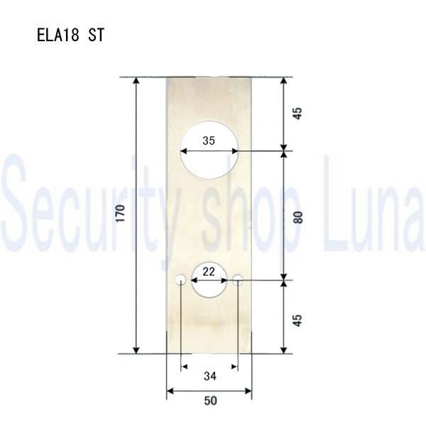 MIWA 美和ロック　補修用プレート（エスカッション）　ELA18 ST　　　【在庫品】