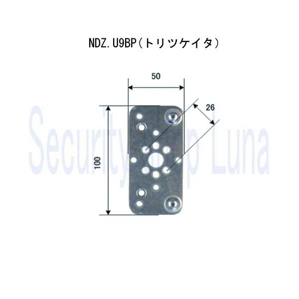 MIWA　美和ロック　NDZ．U9BP　【在庫品】