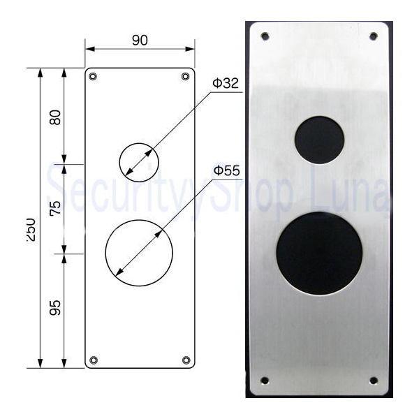 補修用プレート（エスカッション）NO2　MIWA 美和ロックMM用　　【在庫品】