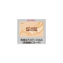 MIWA TLNT-C06A カード(新リーダ用) 【在庫品】(3)