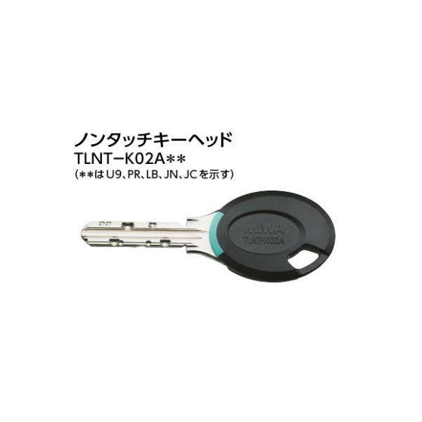 MIWA　ノンタッチ　リモコン用キーヘッド　PRキー用（TLNT-K02APR）　　【在庫品】