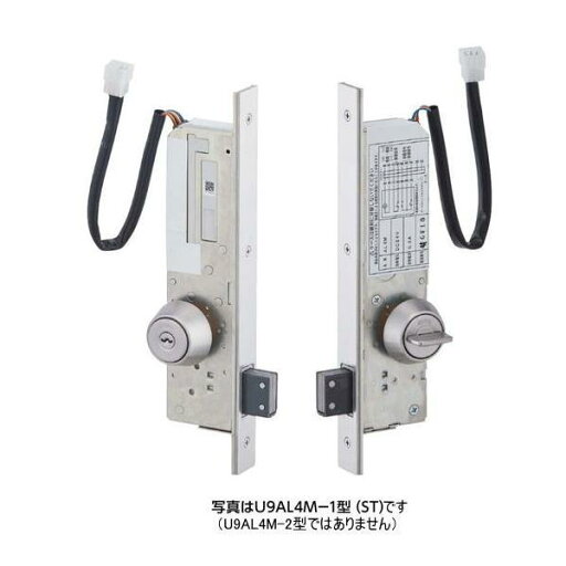 MIWA U9AL4M-2 BS38・51mm 扉厚33~41mm 本締電気錠(モーター施解錠型) キー3本付き 【在庫品】 MIWA U9AL4M-2 BS38・51mm 扉厚33~41mm 本締電気錠(モーター施解錠型) キー3本付き 【在庫品】