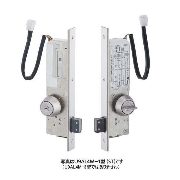 MIWA　AL4M-3　BS38.51mm　扉厚42～49・50～57mm　本締電気錠(モーター施解錠型・U9ムケ)　キー3本付き..