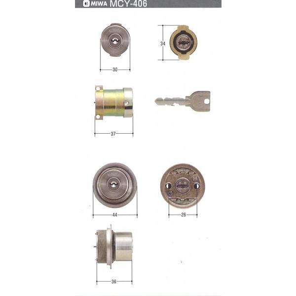 美和ロック　U9 TE0＋DA75シリンダー　ST色　横カム　2個同一　鍵数6本　（MCY406）　【在庫品】