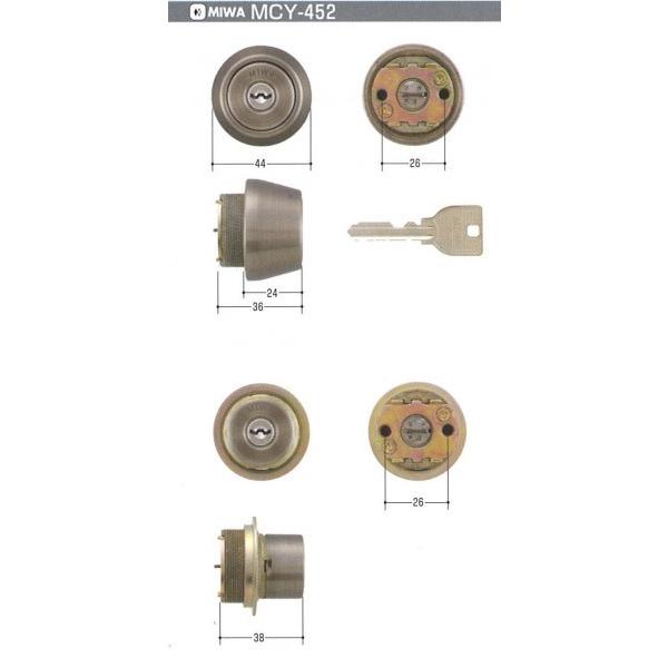 美和ロック　U9 TE0＋TE24シリンダー　AS色　横カム　2個同一　鍵数6本　（MCY452・RC-102U9）　【在庫品】