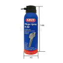 ABUS(アバス) 錠前潤滑剤 スプレー PS88 (125ml) 【在庫品】(3)
