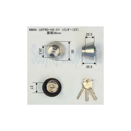 美和ロック U9 TRD-HS シリンダー 扉厚28mm シルバー色(ST) 鍵数3本付き 【在庫品】 美和ロック U9 TRD-HS シリンダー 扉厚28mm シルバー色(ST) 鍵数3本付き 【在庫品】