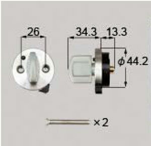 トステム(TOSTEM=現LIXIL) リジェーロV セキュリティサムターン　勝手口ドア内側のツマミ(サムターン)の交換・取替え シルバー色