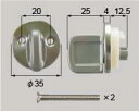 トステム(TOSTEM=現LIXIL)  標準サムターン　勝手口ドア内側のツマミ(サムターン)の交換・取替え シルバー色