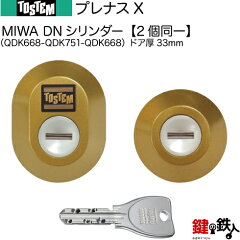 https://thumbnail.image.rakuten.co.jp/@0_mall/kagiyasan/cabinet/04372426/17-a.jpg