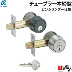 https://thumbnail.image.rakuten.co.jp/@0_mall/kagiyasan/cabinet/alpha/img01/2190-60-bk.jpg