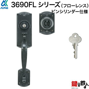 YKKap 錠ケース ALPHA EC-Z5 バックセット64mm 上部錠 電池錠 YS HH6K-1184□ BS64【YKK AP メンテナンス部品】