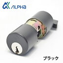 (6) 新日軽コンポーレ 玄関 鍵(カギ)交換 取替え用シリンダー 1個のみ(従来品)サムターン付■標準キー3本付き■【ブラック】