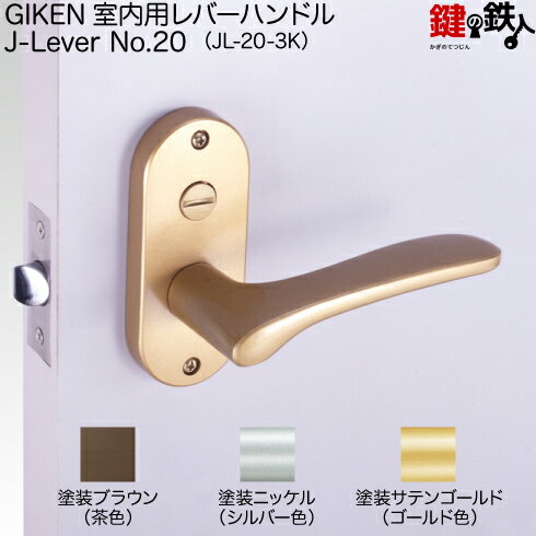 2GIKEN() JСϥɥNo.20ѥɥΥ֤θ ؤѥעɥ2945mmѢⳫѥ